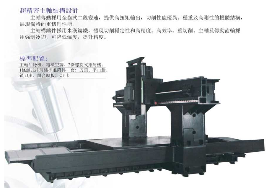 CNC-LM3218-昆明蒋辉绿色清洁科技有限公司